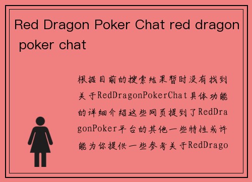Red Dragon Poker Chat red dragon poker chat